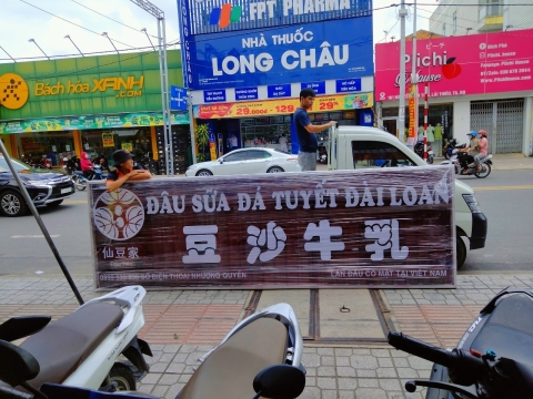 Quảng Cáo Bình Dương | Làm Bảng Quảng  Cáo Ở Bình Dương  | bảng hiệu tôn sóng chữ mica